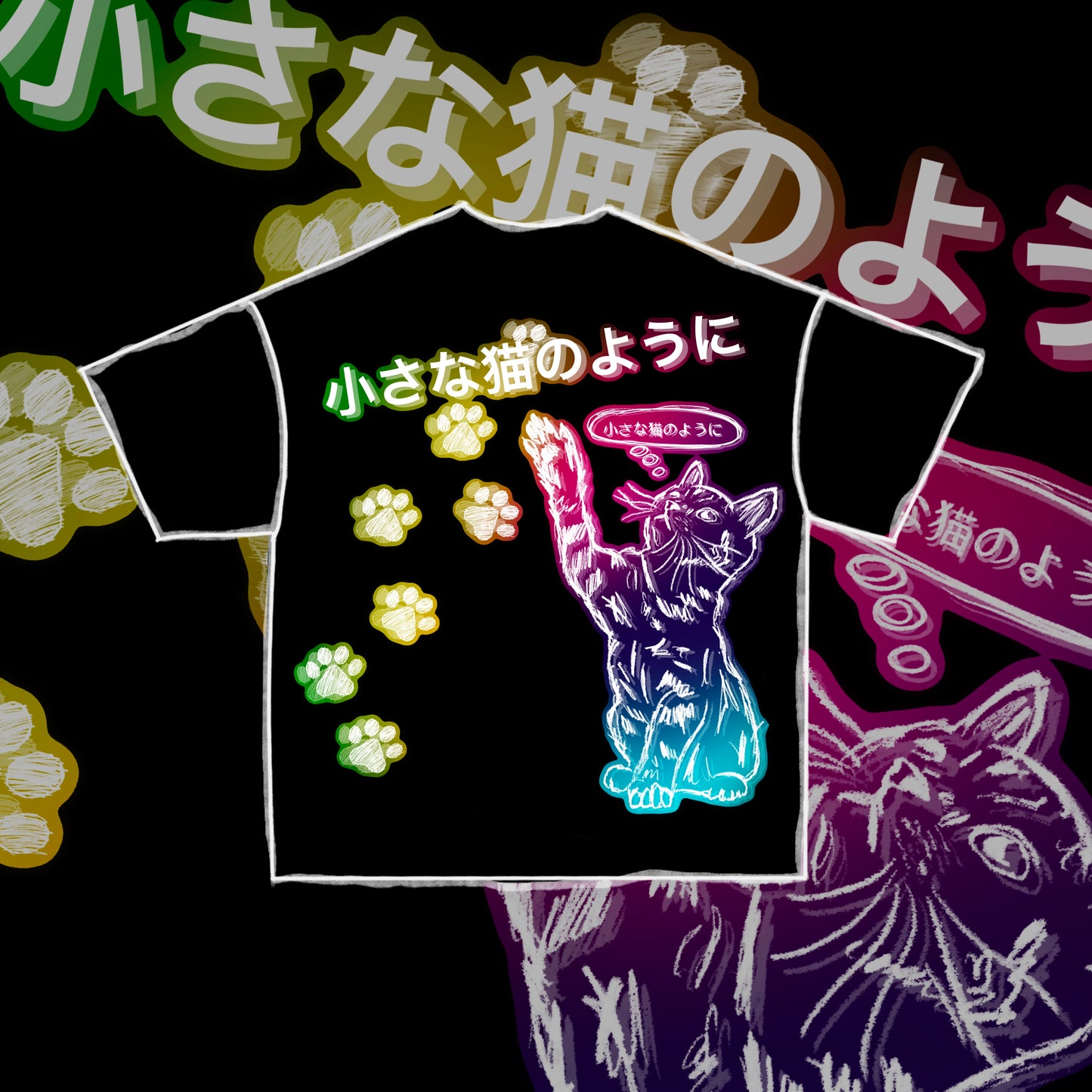 TEE CDPC RAINBOW